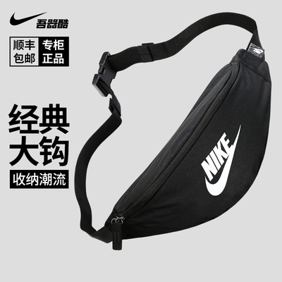 nike耐克腰包女斜挎胸包