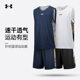 夏季 UA安德玛新款 运动背心套装 篮球套装 透气速干男女运动服短裤