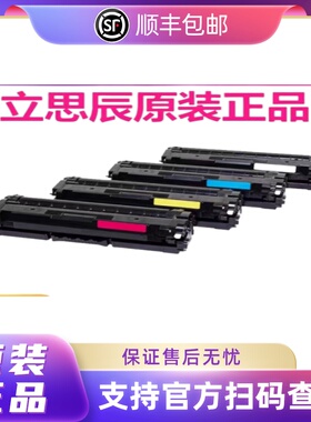 立思辰原装HC5840粉盒适用GA3730cdn/GA7330cdn/GB3731cdn