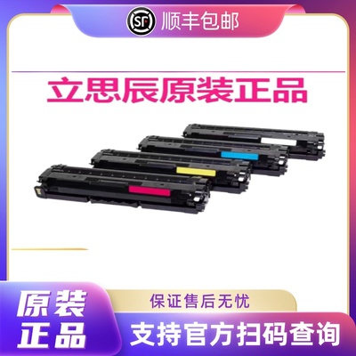 立思辰硒鼓色彩鲜明打印清晰