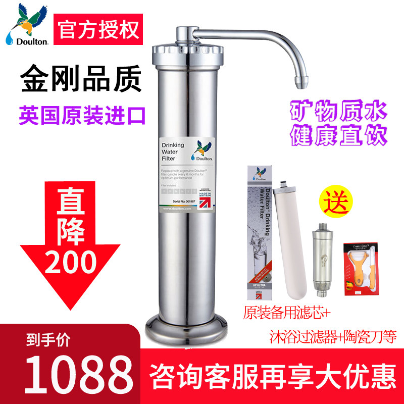 道尔顿净水器M15台上式DCP101/DBS家用直饮机自来水龙头过滤器