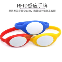 IC-UID браслет замечает цветовой силиконовый пластик