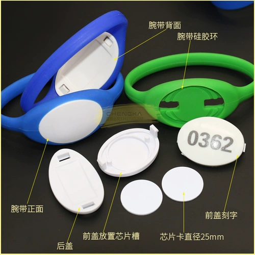 ID IC Copy Card запястье Тибетское управление доступом лифт лифт повседневной хранение шкафа