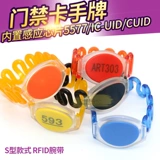 ID IC Copy Card запястье Тибетское управление доступом лифт лифт повседневной хранение шкафа