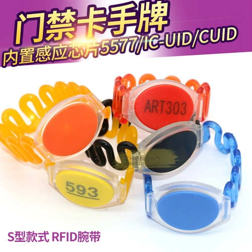 ID IC Copy Card запястье Тибетское управление доступом лифт лифт повседневной хранение шкафа