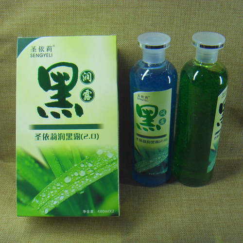 圣依莉润黑露自然黑清水黑油