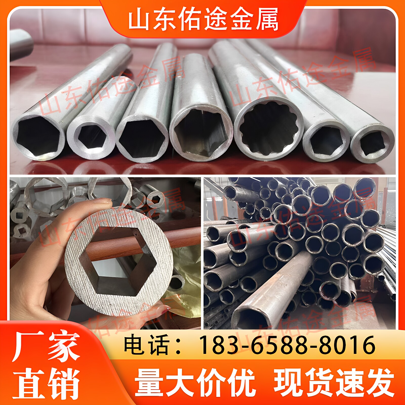 精拉外圆内六角管圆管内六方可配六角轴伸缩套管六角空心管异形管