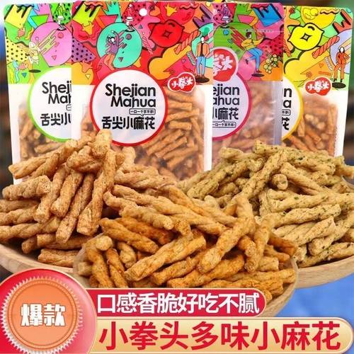 小拳头舌尖小麻花260g袋装