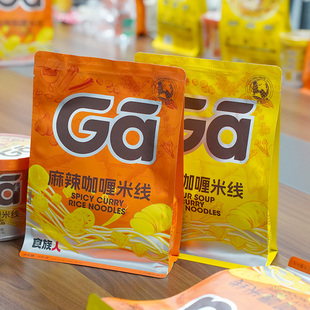 食族人咖喱米线麻辣味酸汤味自煮米粉袋装浓郁汤底网红速食