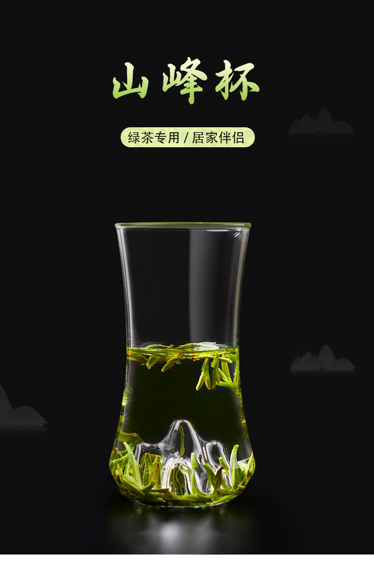观山杯泡绿茶杯耐热透明玻璃山峦杯男女家用办公茶杯咖啡杯雪山杯