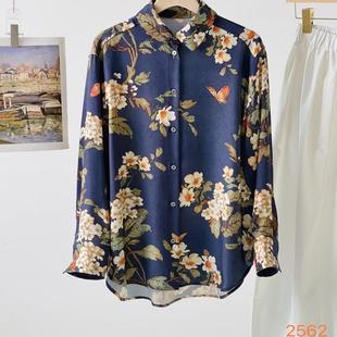 真丝蓝色印花衬衫 宽松上衣轻奢高级桑蚕丝缎面衬衣 女士翻领长袖