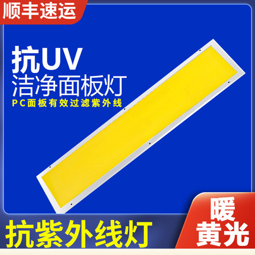 LED抗紫外线抗UV厂家直销