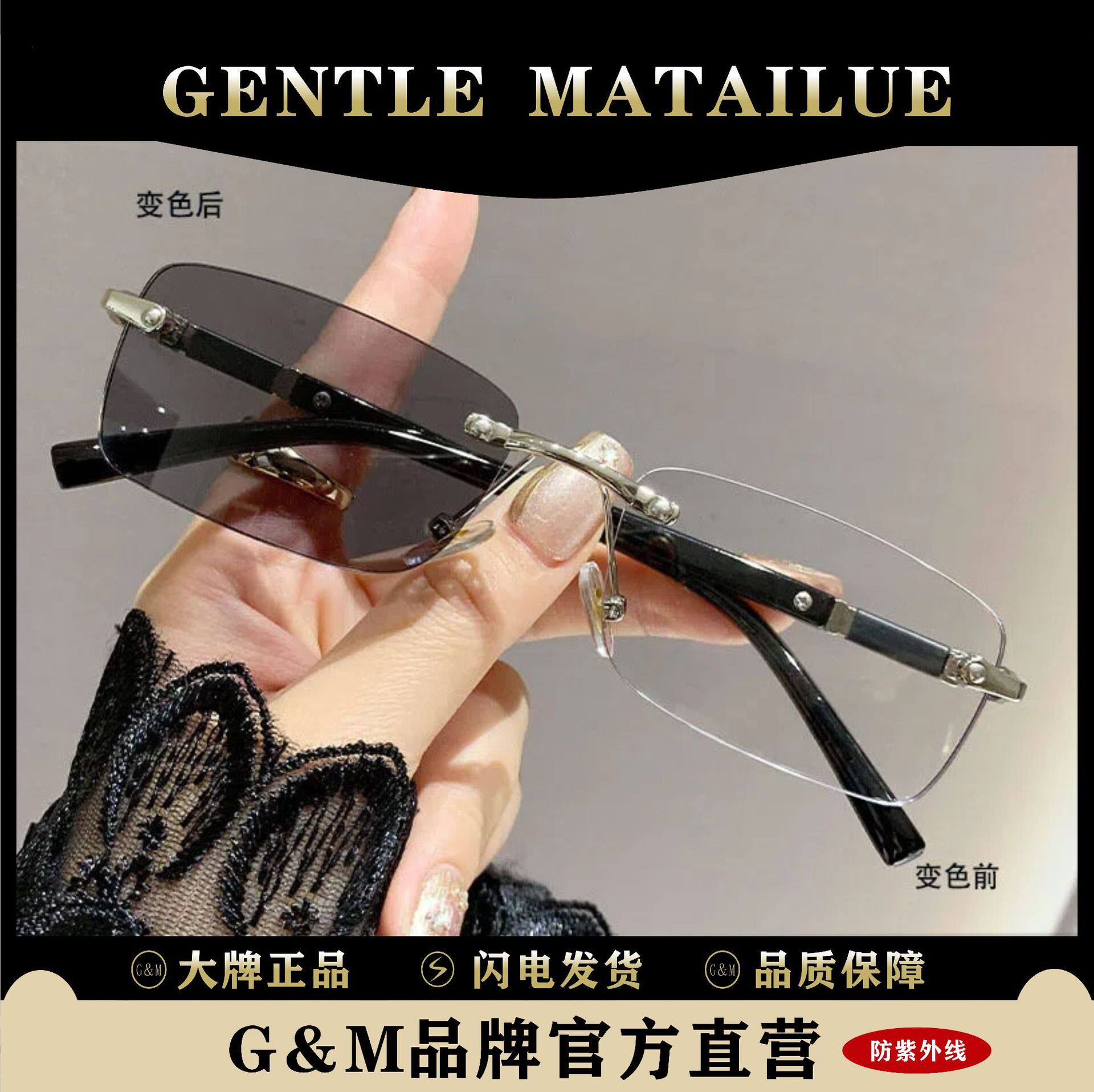 老花眼镜变色眼镜商务方形无框防蓝光男高级感切边无边框女老花镜