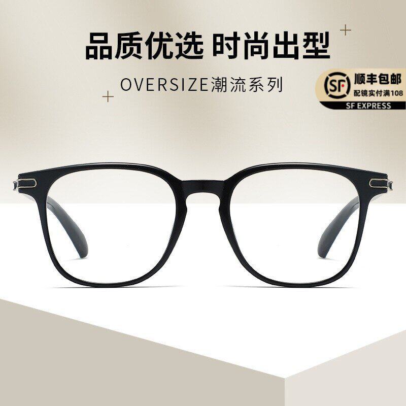 韩系橄榄绿色TR90防蓝光