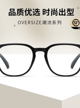 韩系橄榄绿色TR90防蓝光平光镜男仿木纹素颜百搭超轻近视眼86015