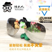 爆款 男女士夹片式 太阳镜近视眼镜变色墨镜蛤蟆偏光镜日夜两用夹片