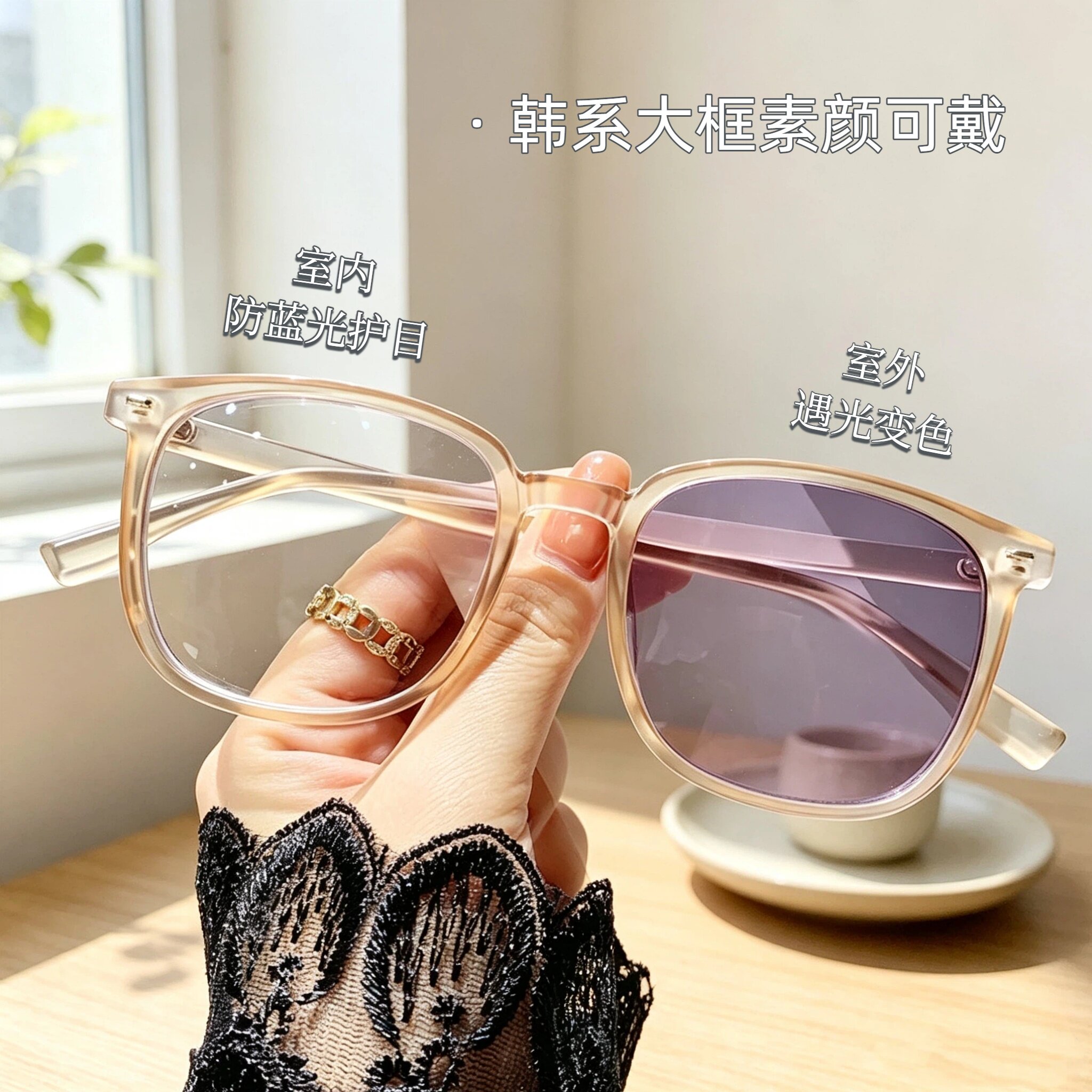 防蓝光近视变色眼镜女网红冷茶色学生男大框素颜韩潮款防蓝光眼镜