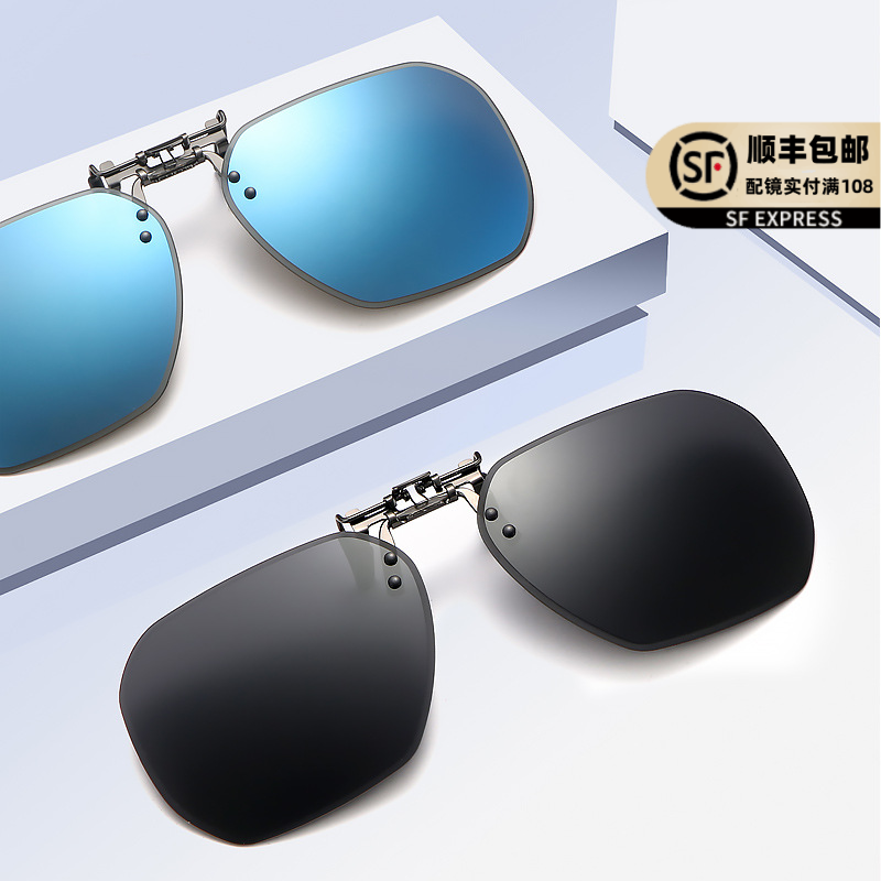 2023新款太阳镜夹片开车可上翻女炫彩偏光墨镜近视夹片钓鱼男