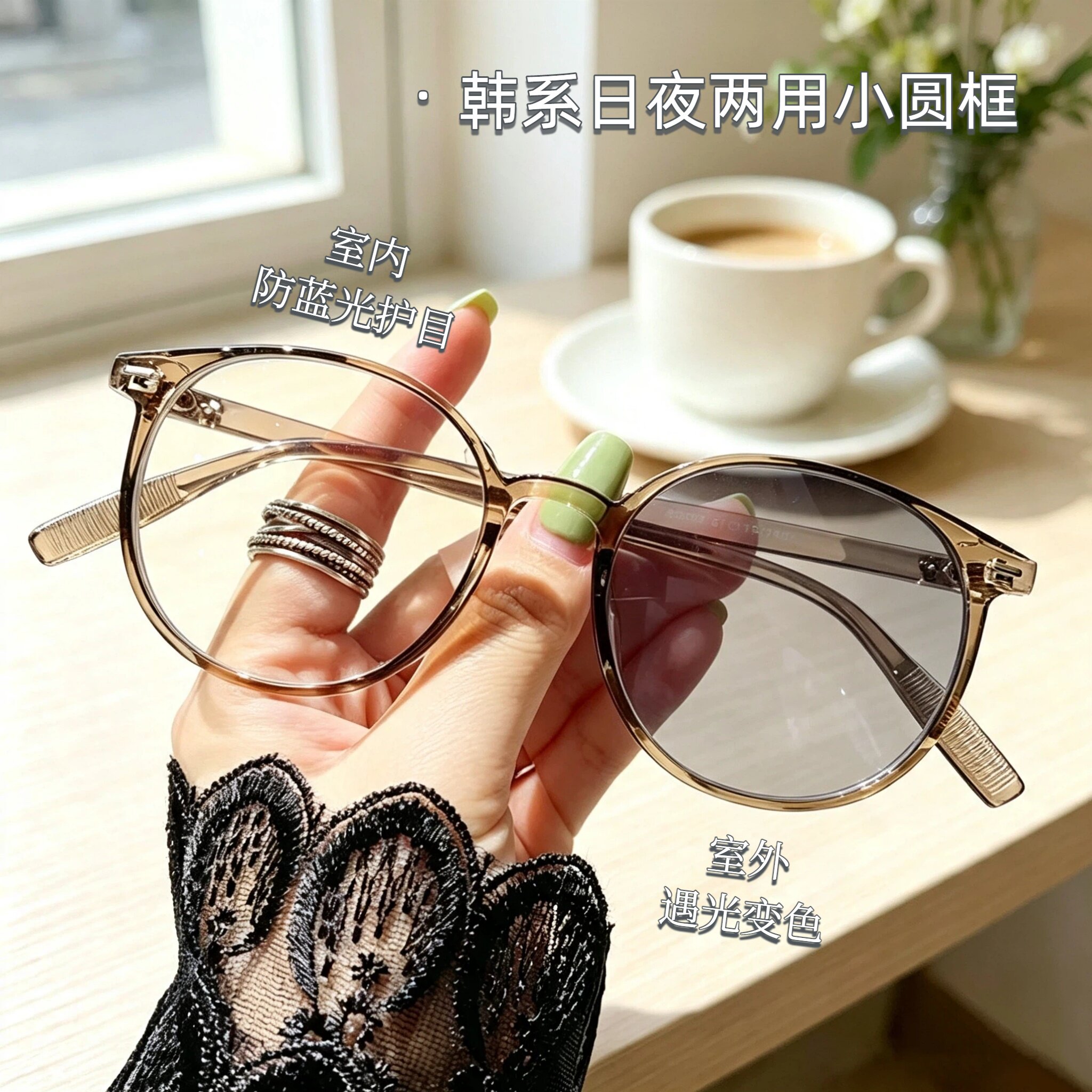 光感变色日夜两用老花镜女时尚高清防蓝光老花眼镜中老年人老视镜