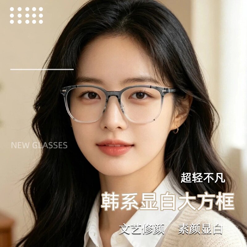 时尚渐变框防蓝光方形大框眼镜架女款眼镜近视素颜近视镜女 81019