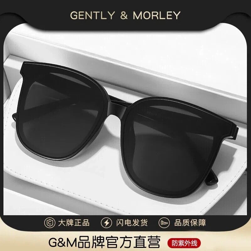 谭松韵同款GM墨镜女潮高级感2023新款大脸显瘦太阳镜防紫外线V013