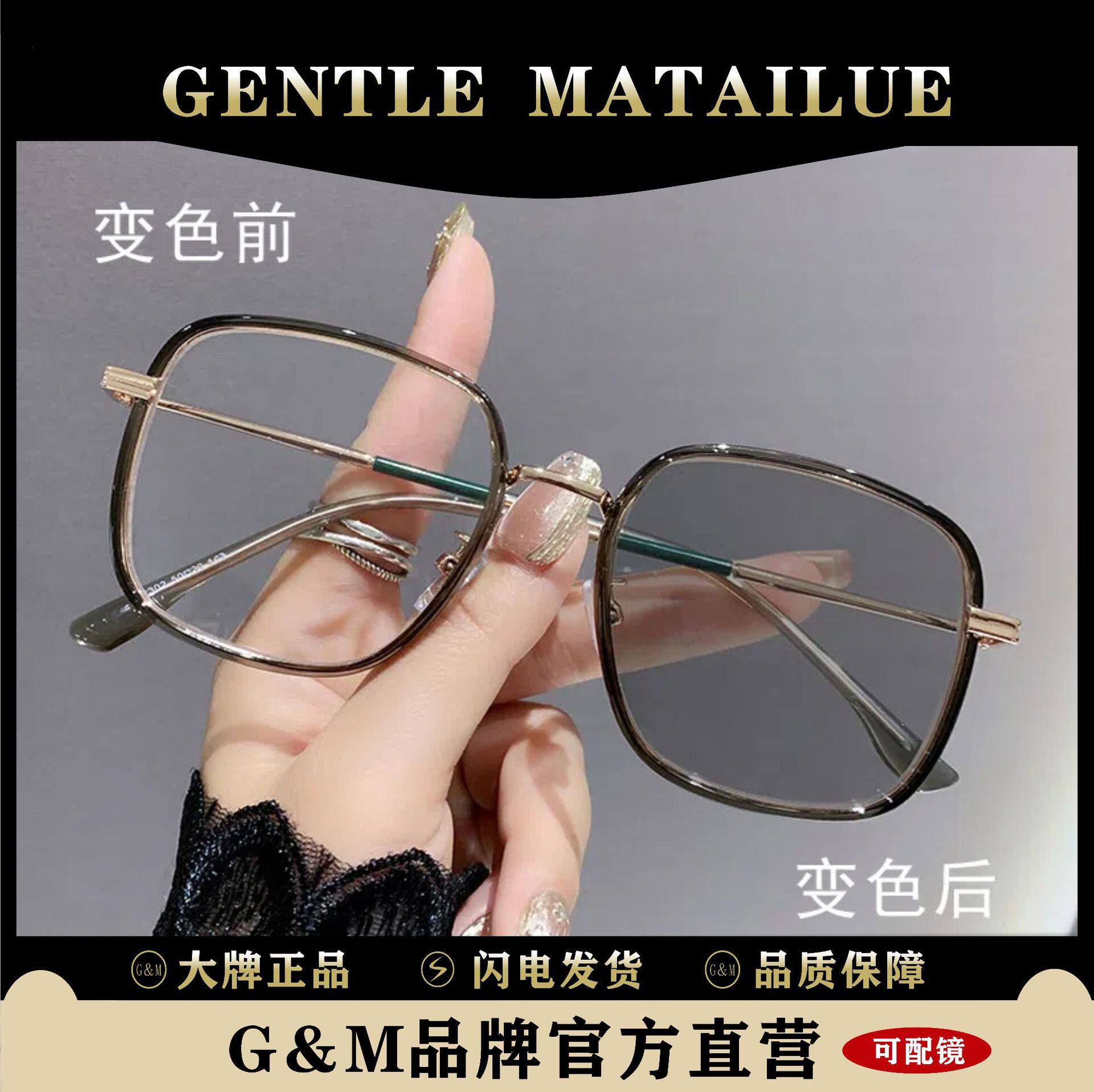 变色眼镜时尚防蓝光近视镜大框高级感欧美风男女学生近视眼镜2302