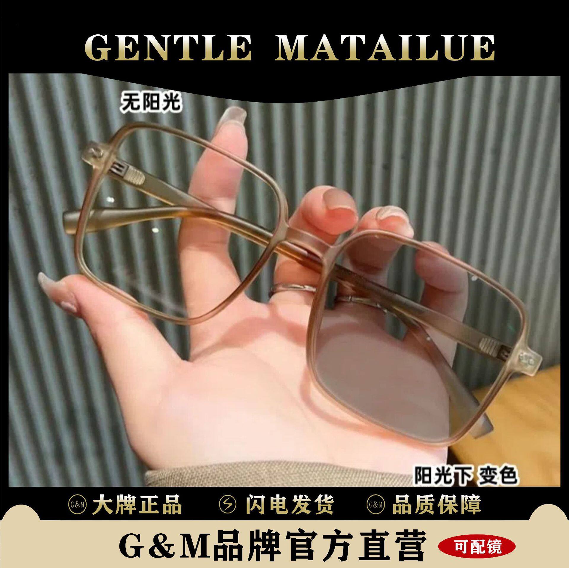 严选感光变色防蓝光近视镜方框平光镜显瘦素颜学生款成品近视眼镜