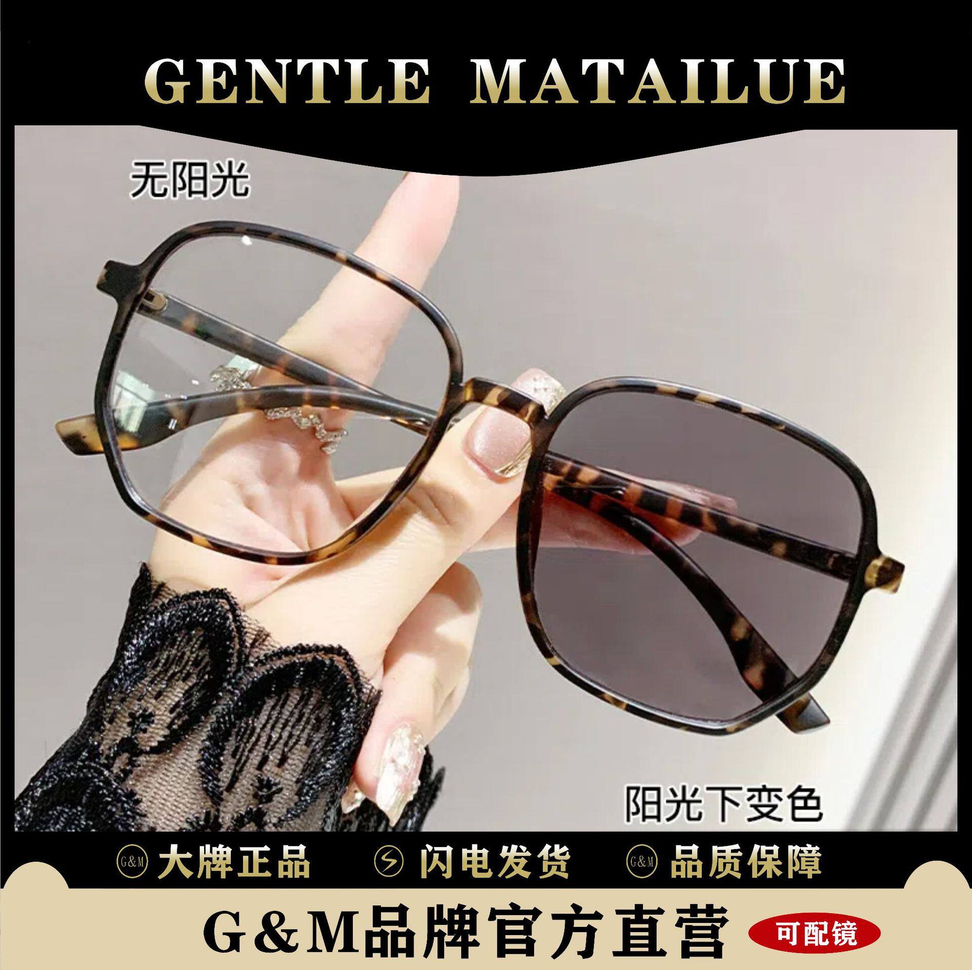 感光变色近视眼镜大框素颜学生爆款成品防蓝光平光镜复古眼镜框架