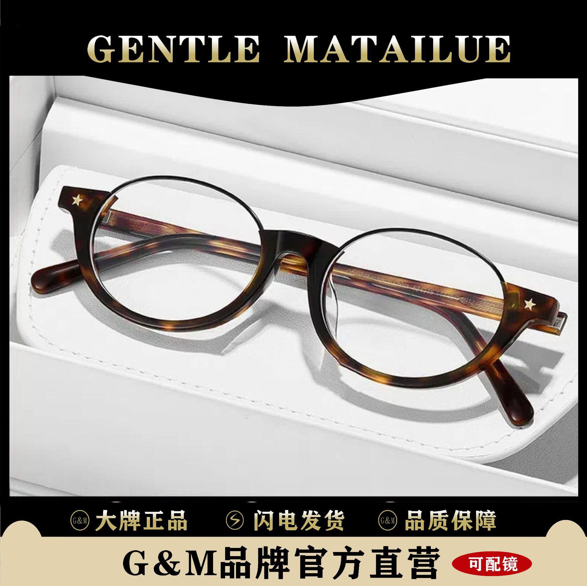 复古英伦下半框椭圆小框玳瑁书呆子眼镜板材可配近视度数女BC0812