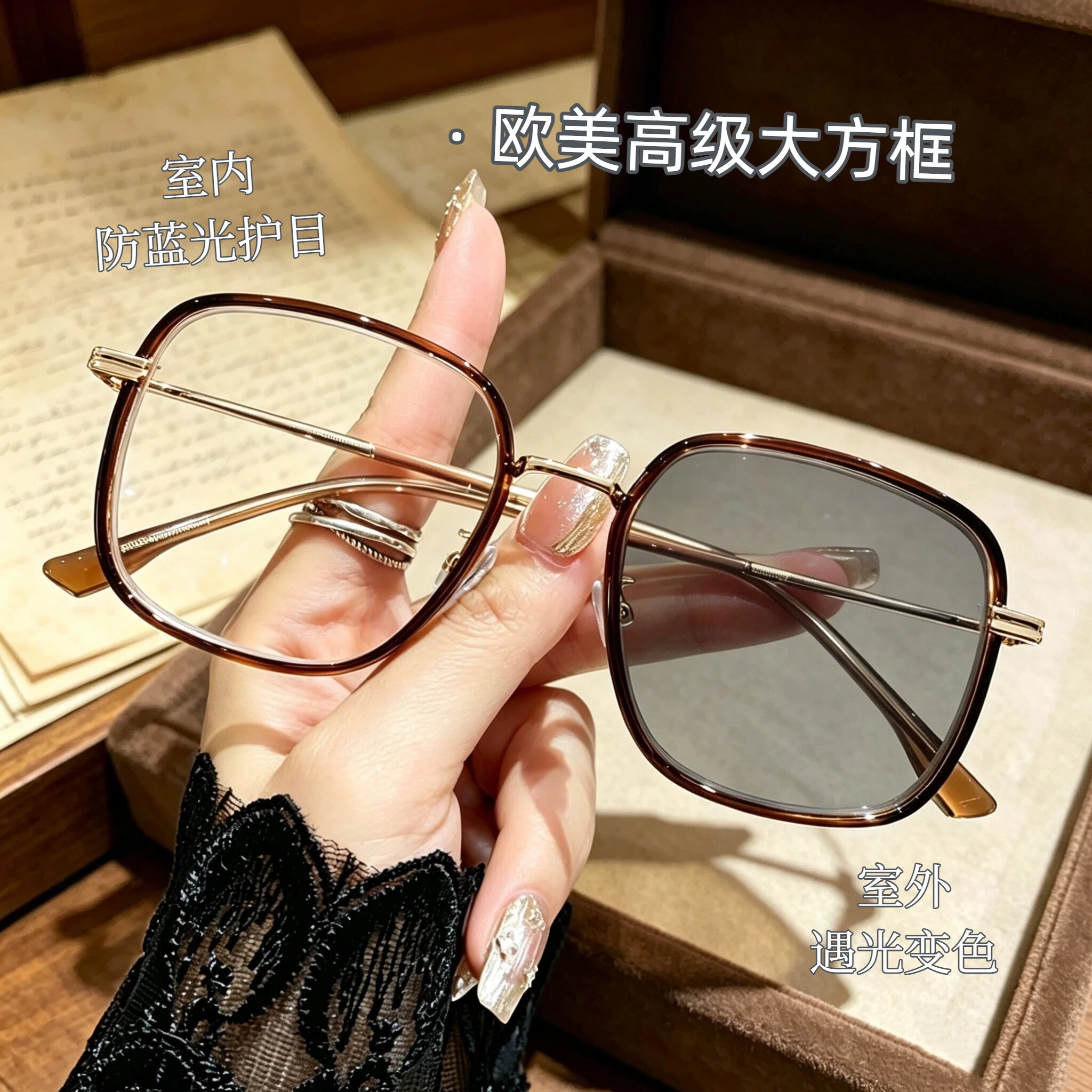 变色方形眼镜时尚防蓝光近视镜大框高级感欧美风男女学生近视眼镜