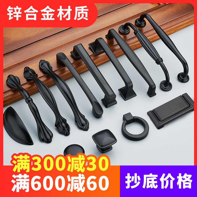 实心 黑色拉手 橱柜衣柜 锌合金拉手 单孔 简约抽屉门把手