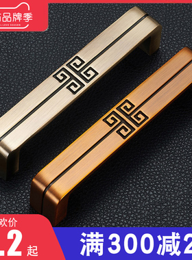 新中式柜门拉手 仿古橱柜 柜门实心青古铜把手衣柜抽屉黄铜新拉手