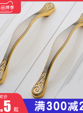 全实心简约  衣柜抽屉橱柜门拉手  简约欧式拉手/爱丽丝