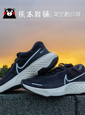 Nike ZoomX Invincible Run FK 缓震马拉松跑步鞋 CT2228 CT2229