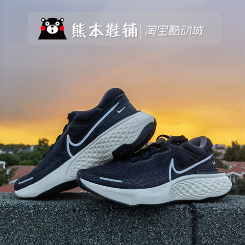 Nike缓震男女马拉松跑步鞋
