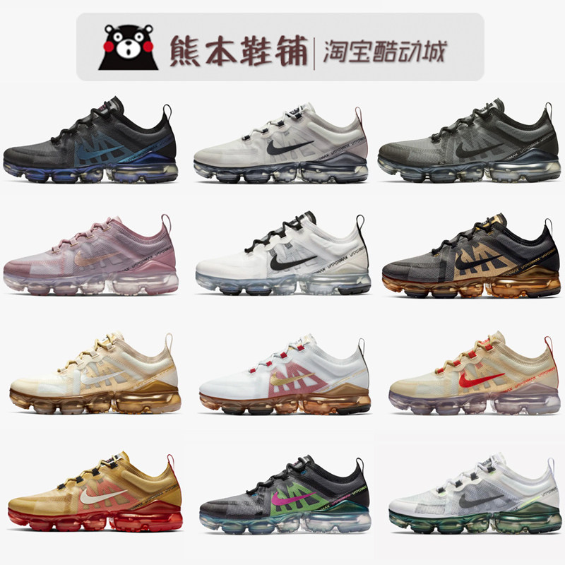 NIKE AIR VAPORMAX 2019 蝉翼全掌大气垫男女跑鞋 AR6631-701-002