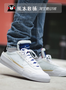 NIKE解构拼接板鞋av6697-100