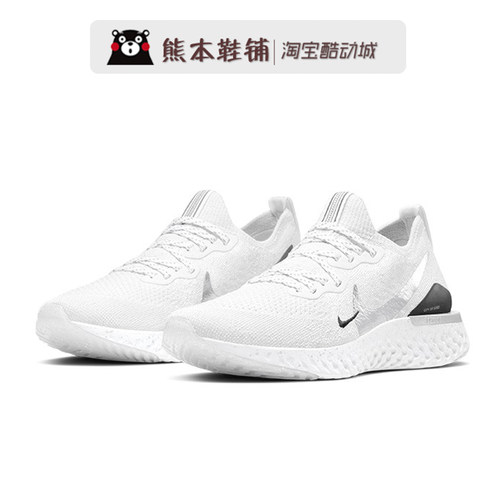 Nike缓震EpicReactFlyknit2