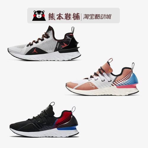 jordanreact跑步鞋cj6999-100
