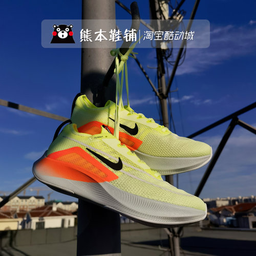 马拉松跑步鞋缓震Nike/耐克
