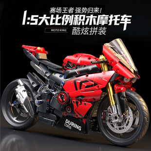 1:5黑红杜卡迪拼插积木摩托车赛道版超大男孩机车玩具diy节日礼物