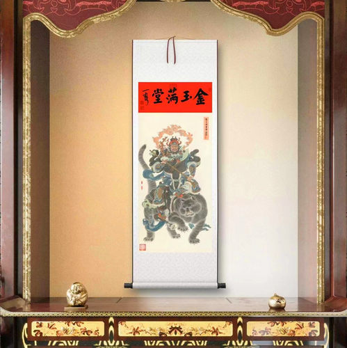 李云中周一新全彩黑虎玄坛赵公明家居装饰画财神金玉满堂宣纸苏工