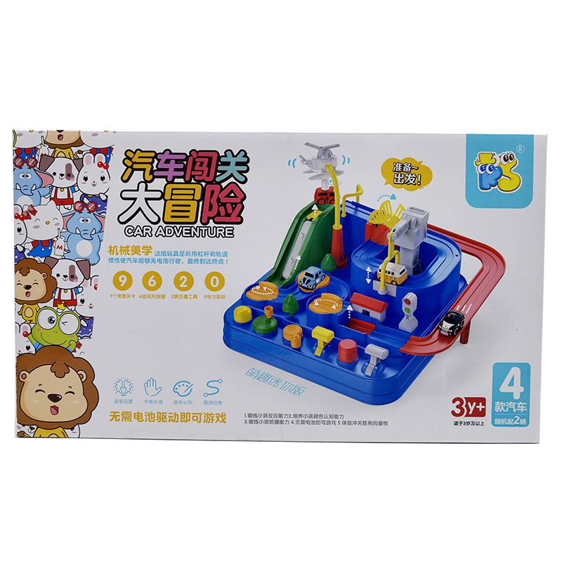 萌趣迷你汽车闯关大冒险小火车轨道车 玩具益智动 脑儿童男孩礼物