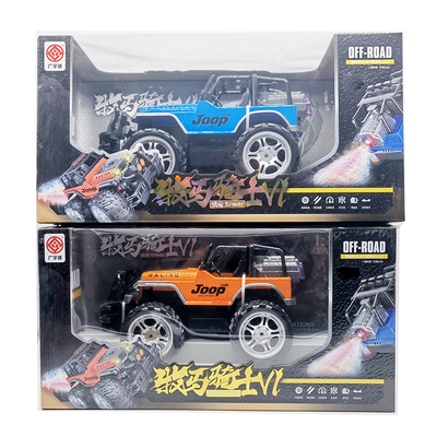 广宇诚遥控车玩具儿童