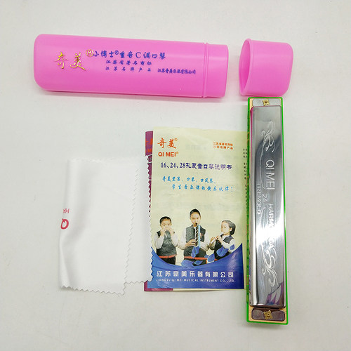 奇美高音德式八孔六孔竖笛学生儿童成人初学零基础口琴笛子乐器