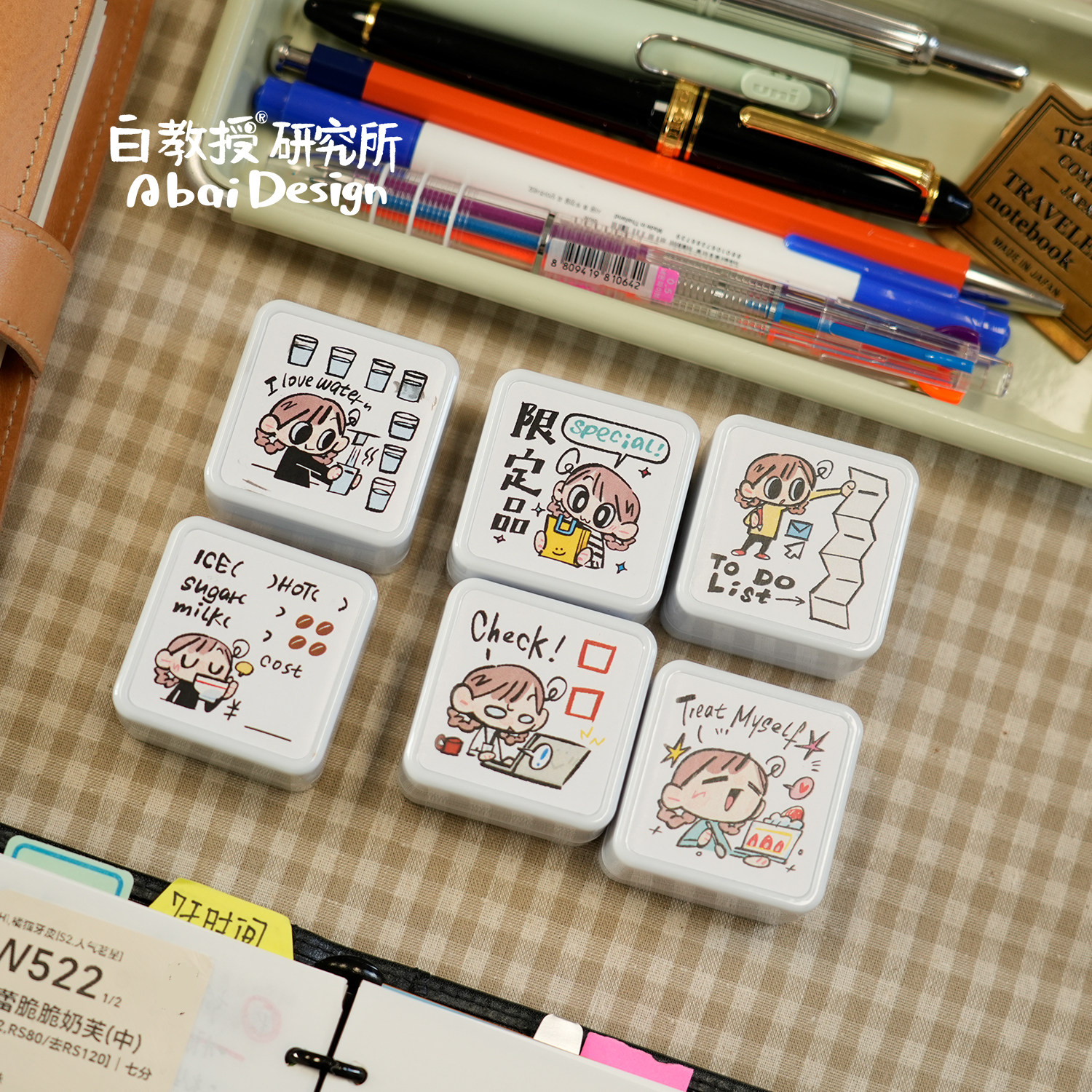 白教授研究所日常实用光敏印章 手帐记录打卡 原创设计AbaiDesign图片