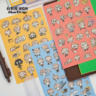 小表情系列 日常工作学习吃谷心情 书写纸手帐贴纸 白教授研究所