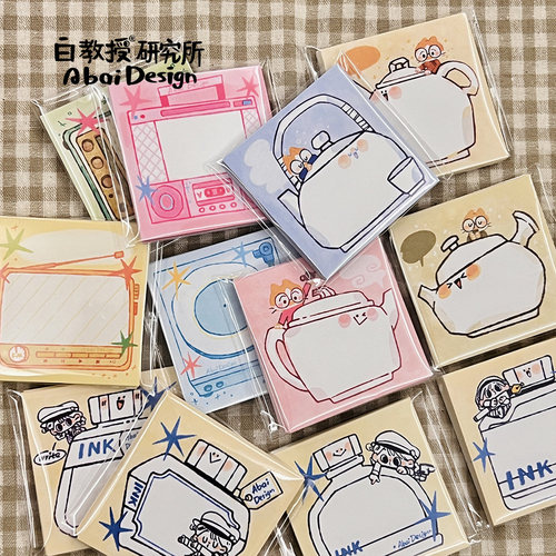 白教授 单面便签本 原创设计 ABAI DESIGN