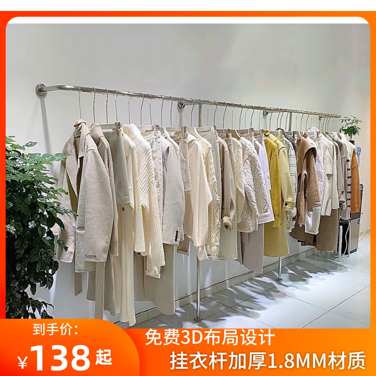 女装店货架展示架上墙壁挂式