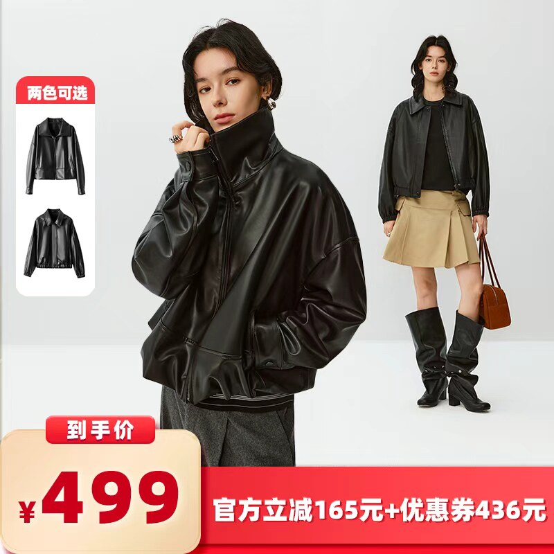 【所有女生的衣橱直播间】VIVIDINI 休闲女士百搭单皮皮衣